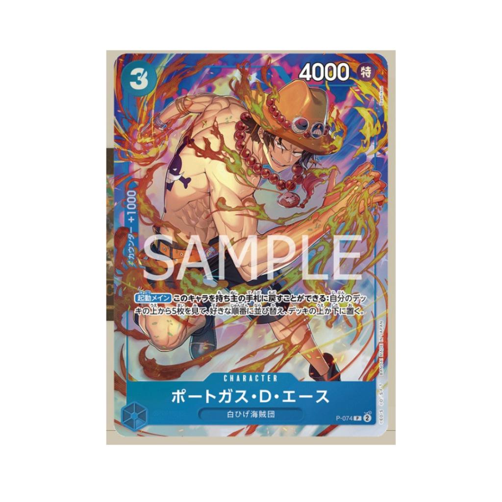 [ พร้อมส่ง ] แฟ้มการ์ดคอลเลคชั่นพรีเมี่ยม One Piece Premium Card Collection -Best Selection v.3- สินค้าใหม่พร้อมส่ง  (p3)