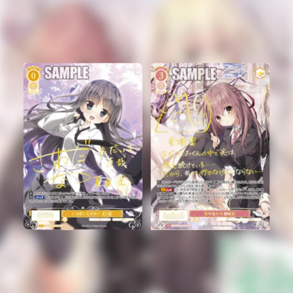 [ ยกกล่อง ] Weiss Schwarz : Rose Makura (The Pillow)  Booster Box สินค้าพร้อมส่ง!!  (p3)(250g)