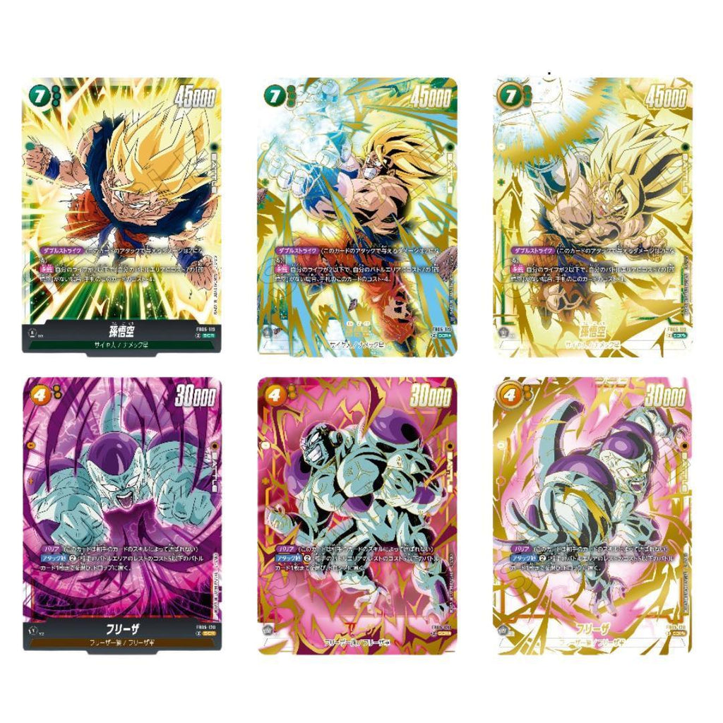 Special Deal Pack! การ์ดเกม Dragonball Super Card Game Fusion World FB05 FB06 FB07 (p2) (40g)