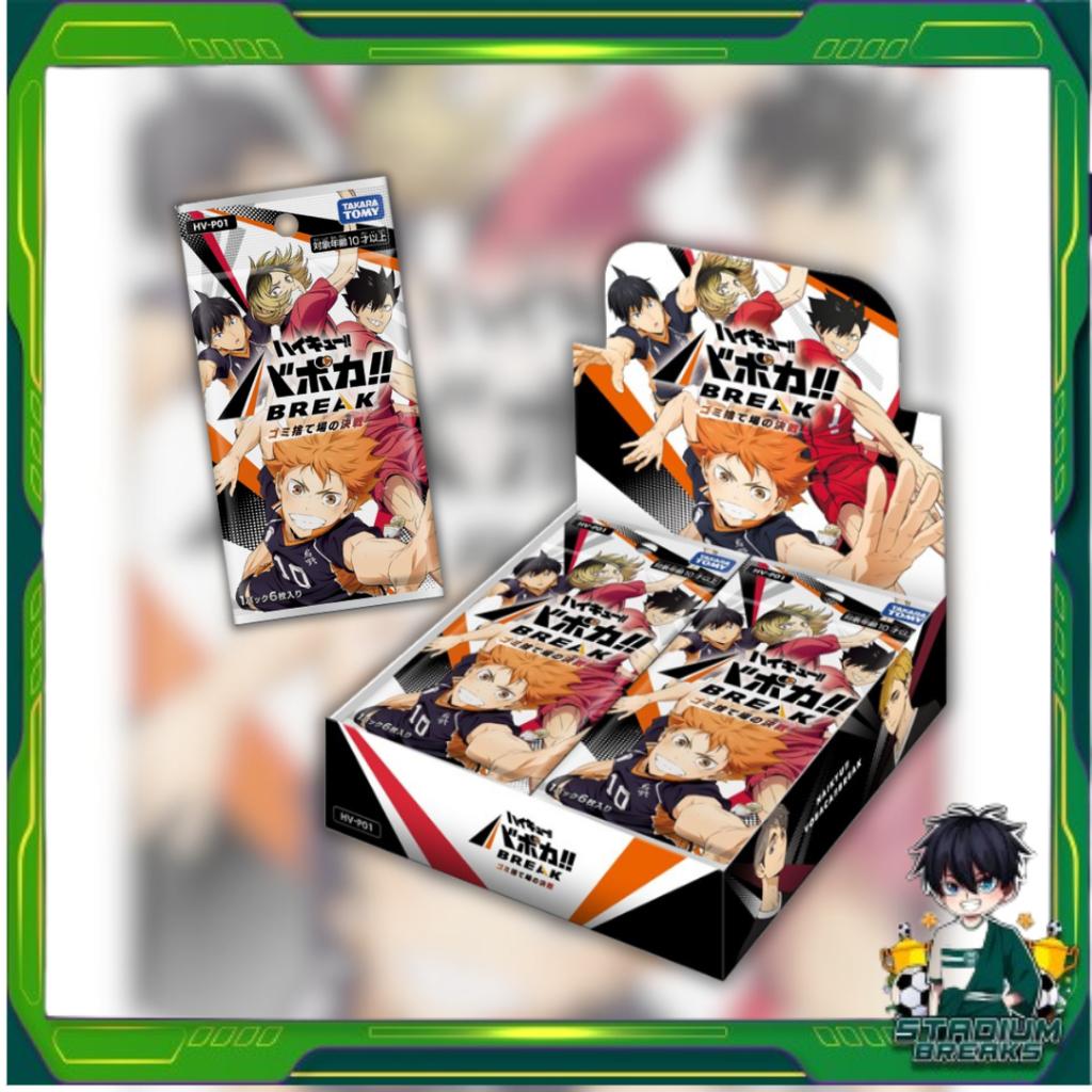 [ ยกกล่อง ] การ์ดเกมไฮคิว!! HV-P01 Haikyu!! Baboka!! BREAK Booster Pack: Battle at the Garbage Dump สินค้าพร้อมส่ง!! (p3)(440g)