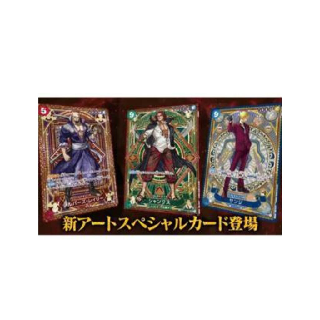 [ แบบซอง ] พร้อมส่ง การ์ดเกมวันพีซ Onepiece Card Game Booster Pack -A Fist of Divine Speed- [OP11] สินค้าใหม่แกะกล่อง สินค้าพร้อมส่ง (p3) (100g)