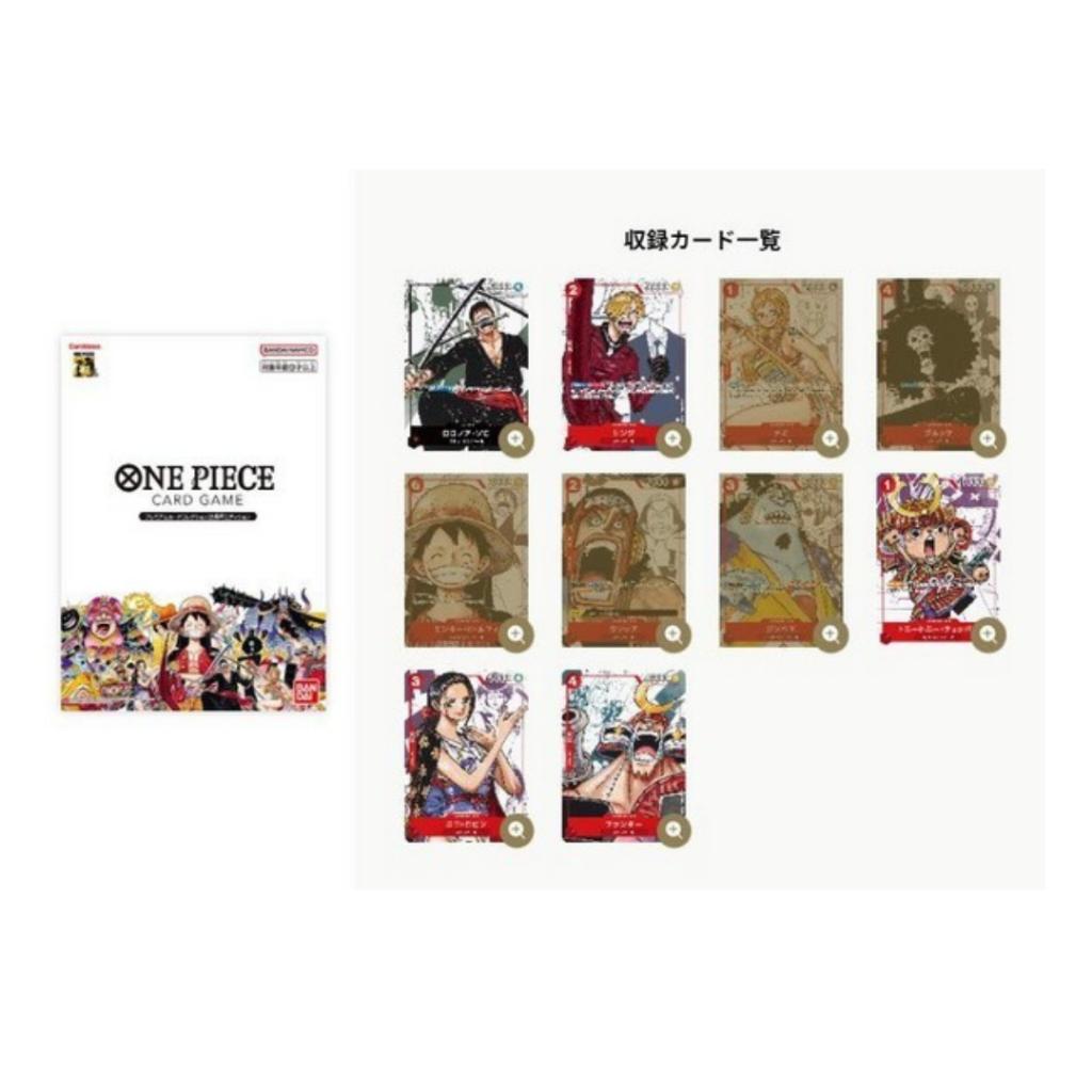 พร้อมส่ง!! แฟ้มการ์ดคอลเล็คชั่นพรีเมี่ยม One Piece Premium Card Collection -25th Edition- (p3) (300g)