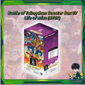 [ พร้อมส่ง ] กล่องการ์ดเกม Battle of Talingchan Booster Box 07 Life of หน่วง (BT07) (p3) ( 285g )