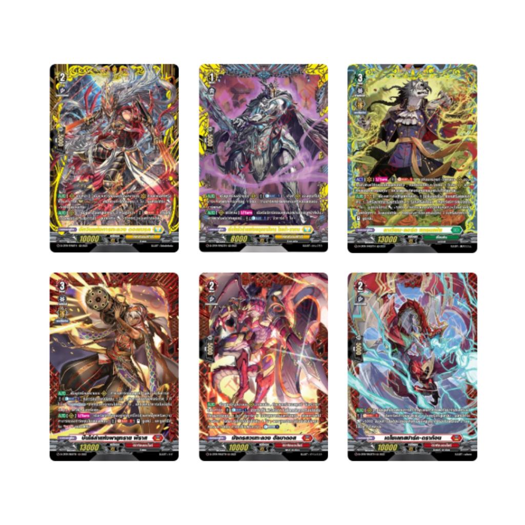 ยกกล่อง!!  Vanguard  D Collector Pack 9 Dragontree Invasion (D-CP09) (p3) (420g)