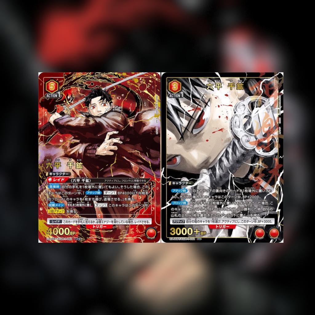 [ ยกกล่อง ] พร้อมส่ง!! UNION ARENA : KAGURABACHI [UA46BT]  BOOSTER PACK การ์ดเกม การ์ดสะสม  (p4)(440g)