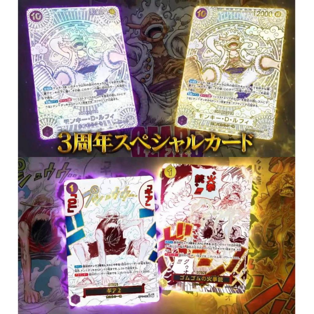 [ ยกกล่อง ] พร้อมส่ง การ์ดเกมวันพีซ Onepiece Card Game Booster Pack -A Fist of Divine Speed- [OP11] สินค้าใหม่ พร้อมส่ง (p3) ( 480g )