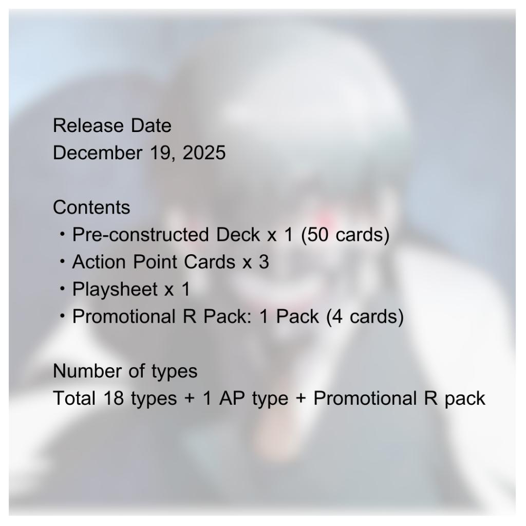[ พร้อมส่ง!! ] ชุดเริ่มต้นเล่น UNION ARENA STARTER DECK Tokyo Ghoul [UA47ST] (p3) (270g) ใหม่ล่าสุด!