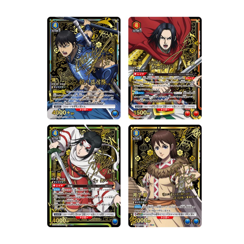 ยกกล่อง!!  การ์ดเกม UNION ARENA BOOSTER PACK Kingdom [UA48BT] (p3) (390g)