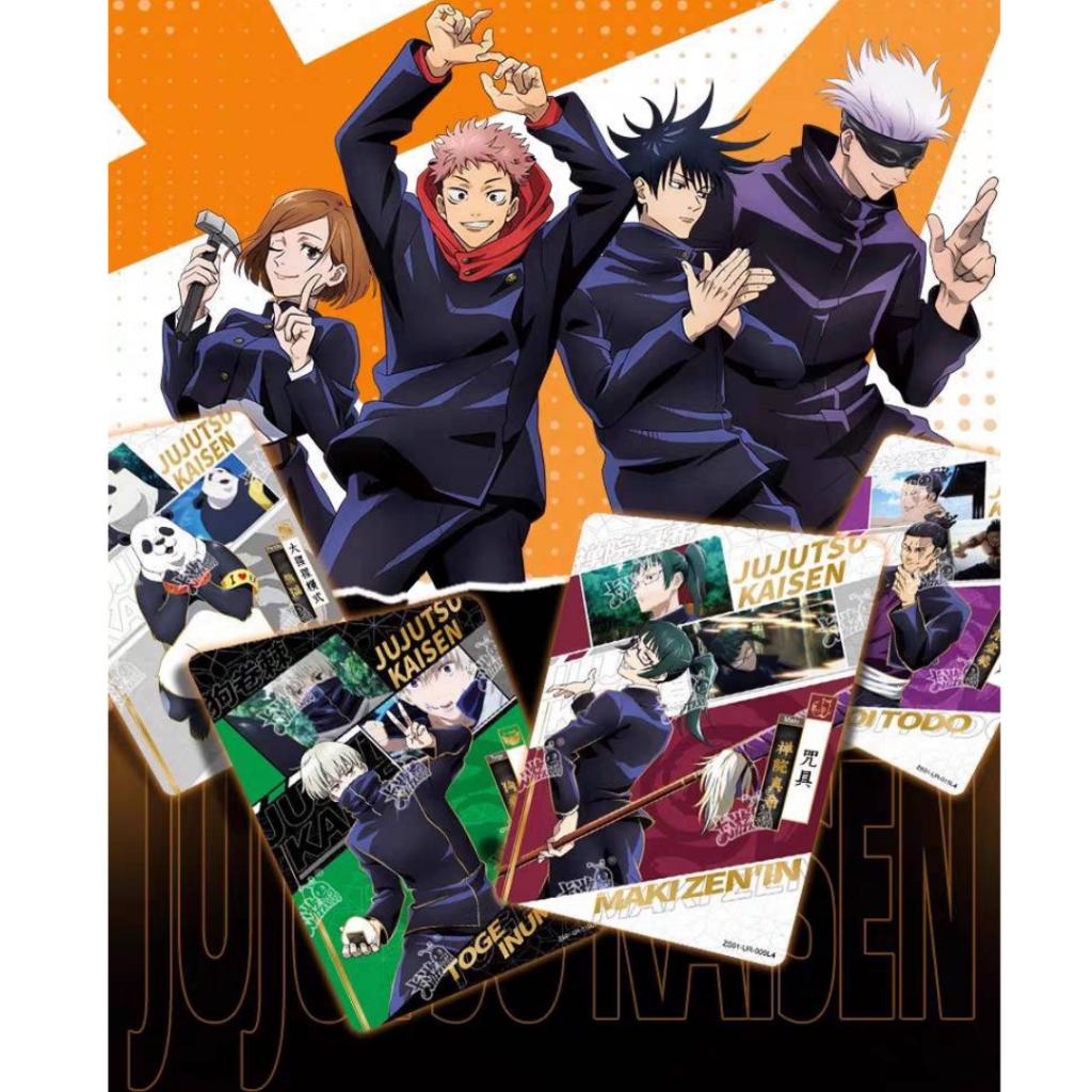[ พร้อมส่ง!! ] การ์ดสะสม มหาเวทย์ผนึกมาร Jujutsu Kaisen Kayou สินค้าสต๊อกพร้อมส่ง  (p4)