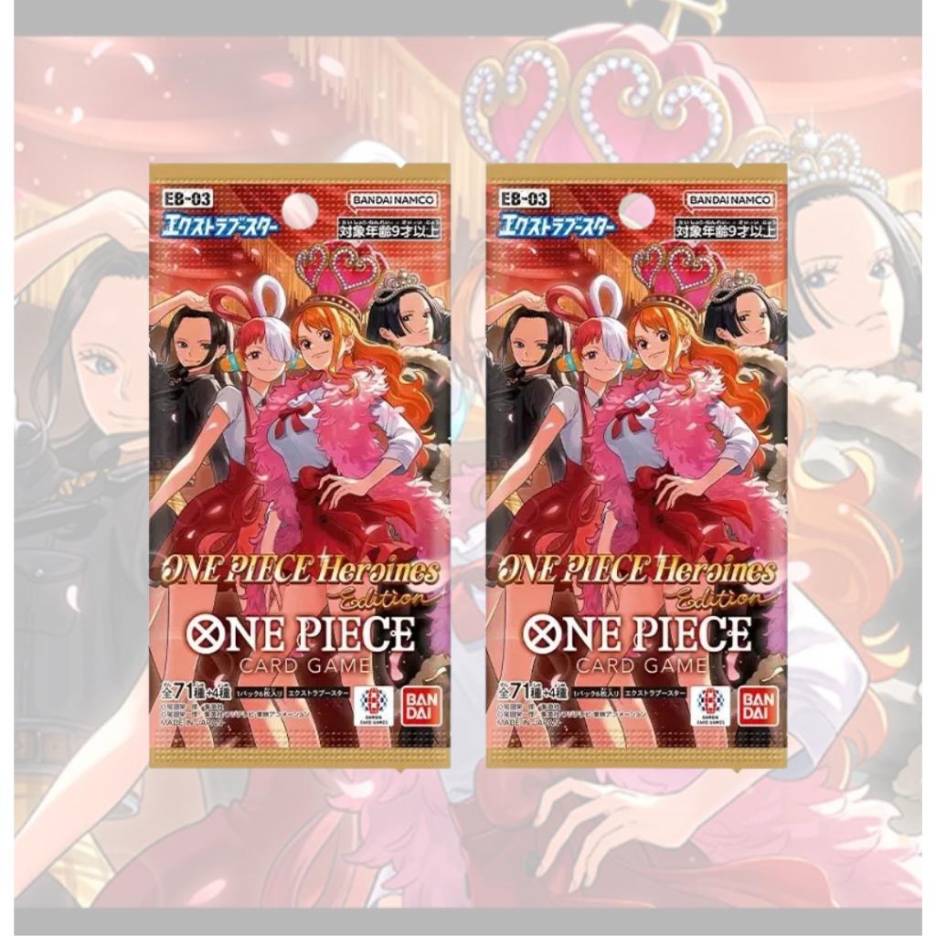แยกซอง!! การ์ดเกมวันพีซ ชุดพิเศษ Extra Booster ONE PIECE Heroines Edition [EB03] Bandai (p3) (108g)