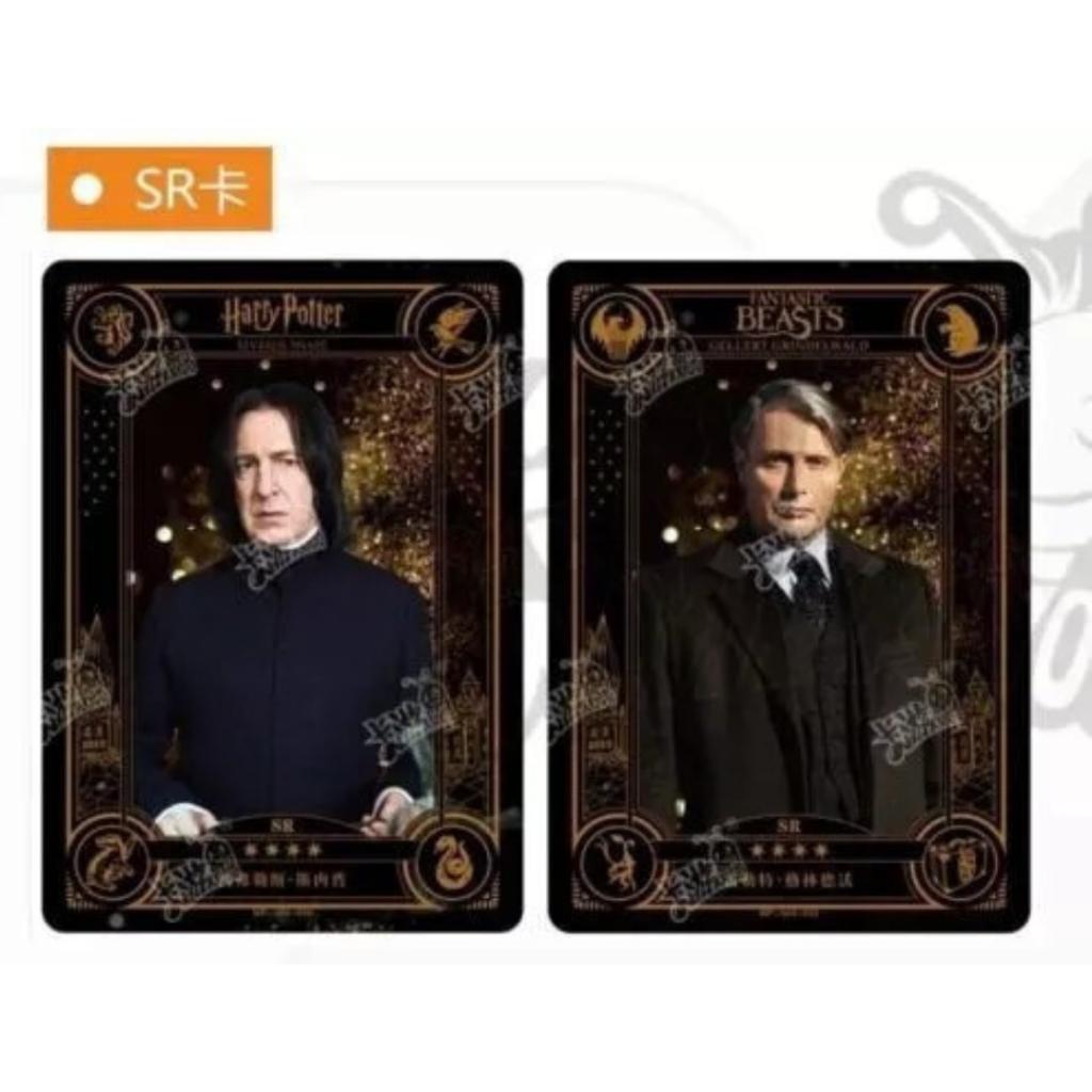 [แบบยกกล่อง] การ์ดสะสม Harry Potter Kayou Ver.3 สาวก Harry Potter ห้ามพลาด!! พร้อมส่ง (p4)