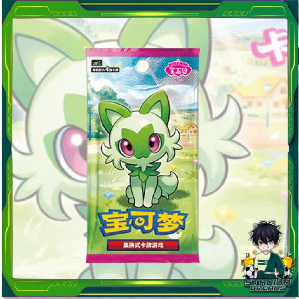 [ แยกซอง  พร้อมส่ง!! ]  การ์ดเกมโปเกมอน ภาษาจีน  Pokémon Scarlet & Violet Gem Pack Vol.1 (p3) (30 กรัม)