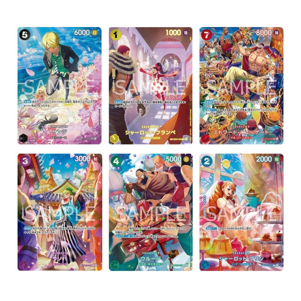 แบบแยกซอง งานการ์ดเกมวันพีซ OnePiece CardGame -Royal Blood- [OP10]  Booster Pack   (p3) (100g)