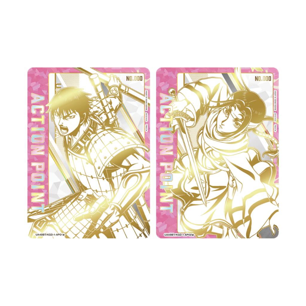ยกกล่อง!!  การ์ดเกม UNION ARENA BOOSTER PACK Kingdom [UA48BT] (p3) (390g)