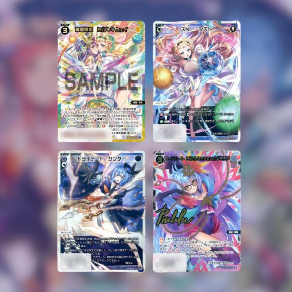 [ ยกกล่อง ] การ์ดเกมวีคอส WIXOSS : RESONANCE SELECTOR Booster Box [WX25-P2] (p3)(410g)