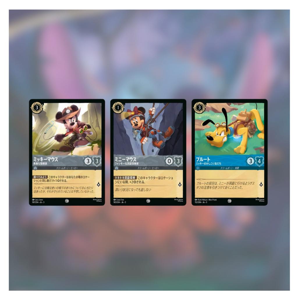 [ พร้อมส่ง!!  แยกซอง ] Disney Lorcana TCG : INTO THE INKLANDS Japanese version Booster Pack TAKARA TOMY (p3)