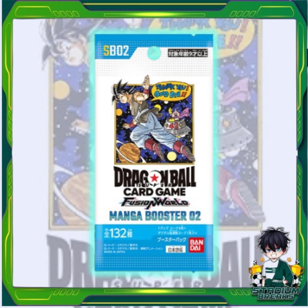 [ แยกซอง ] พร้อมส่ง!! การ์ดเกม Dragon Ball Super Card Game Fusion World : MANGA BOOSTER 02 [SB02] ใหม่ล่าสุด (p4)