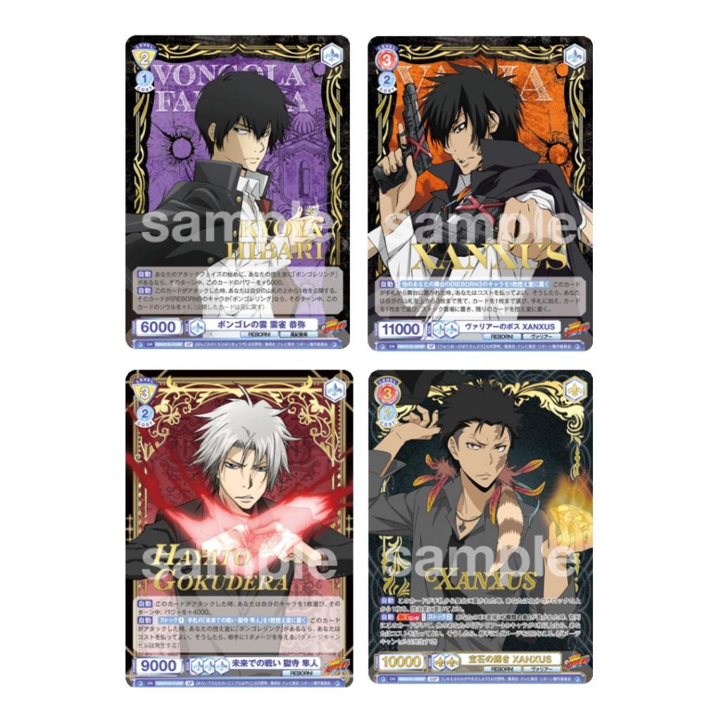 [ Lot.2 แยกซอง ] พร้อมส่ง!! การ์ดเกม ครูพิเศษจอมป่วน รีบอร์น! Reborn! Booster Pack : Weiss Schwarz Blau ตามหาใบ SSP นอกเรตกันน (p4)