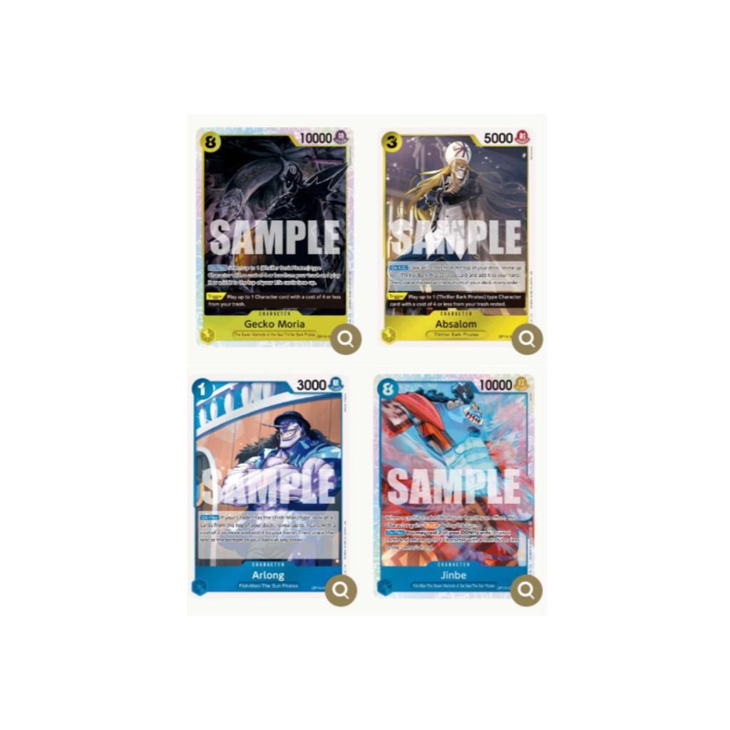 [ 1 ซอง ] การ์ดเกม ONE PIECE Card Game :  THE AZURE SEA’S SEVEN [OP14-EB04] ver.English สินค้าใหม่ล่าสุด (p3) (70g)