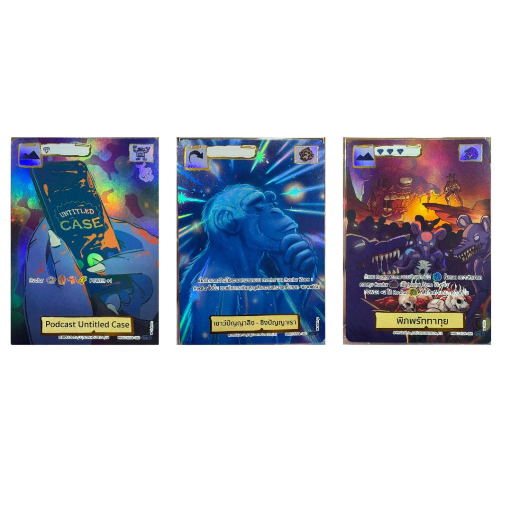เฉพาะเปิดหน้าไลฟ์! บุฟเฟต์!!  ซองการ์ดเกม Battle of Talingchan เปิดจนกว่าจะเจอใบแรร์ (SR/UR/SEC) (p2) ( 150g )