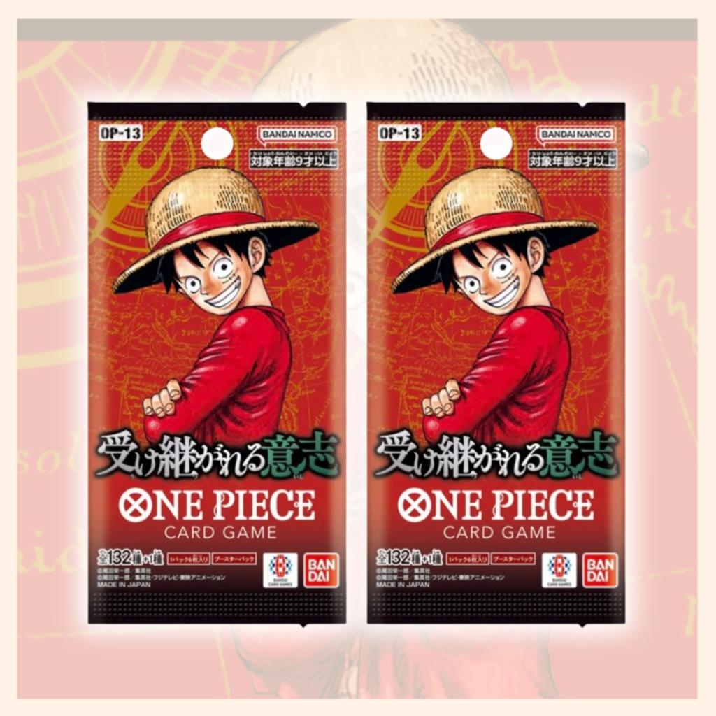 พร้อมส่ง! แยกซอง การ์ดเกมวันพีซ ONE PIECE Card Game  -Carrying on His Will- Booster Pack OP13 สต๊อกสินค้า ใหม่ล่าสุด (p3) ( 100 กรัม )