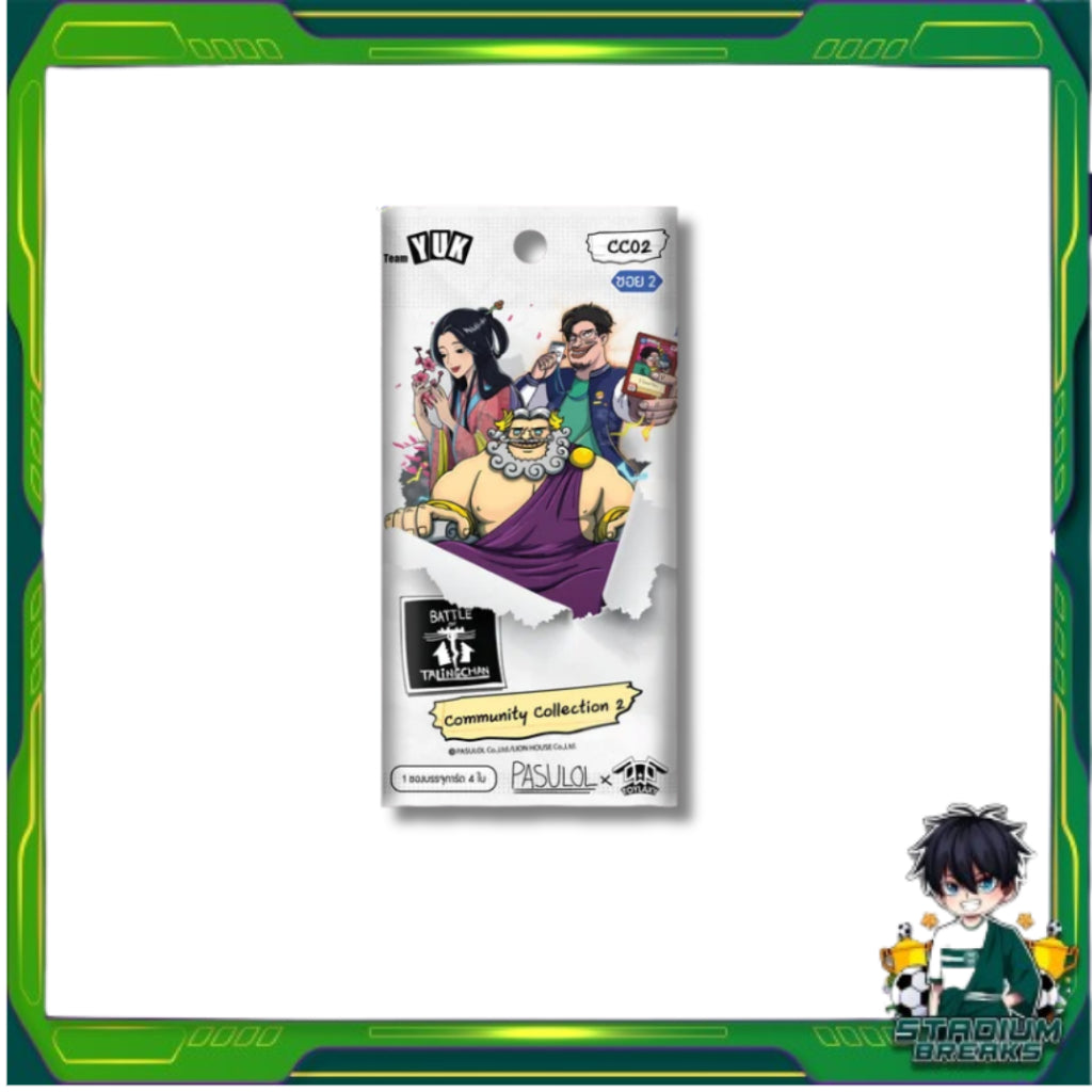 [ แยกซอง ] การ์ดเกม Battle of Talingchan Community Collection CC02 (p3)