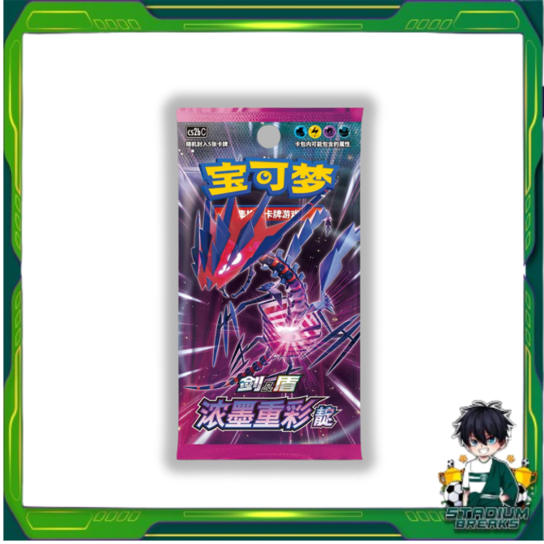 พร้อมส่ง! แยกซอง การ์ดเกมโปเกม่อน ภาษาจีน Pokemon Sword & Shield Vivid Portrayals - cs2bC Indigo Booster Box (Chinese)