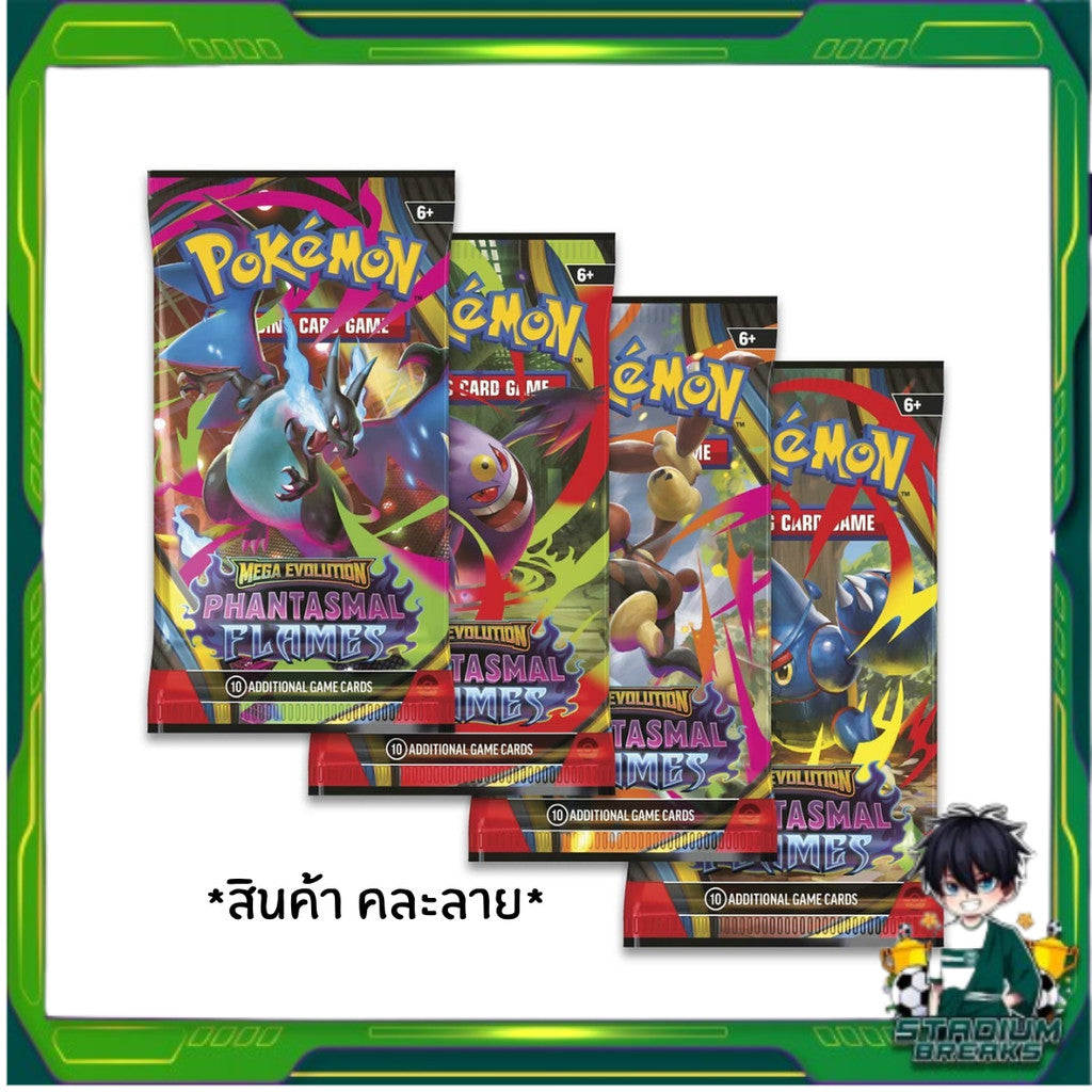 [ พร้อมส่ง! ] แยกซอง รุ่น Display Booster การ์ดเกมโปเกมอน Pokémon TCG Mega Evolution – Phantasmal Flames (ENG) การ์ดสะสม สาวกโปเกม่อน (p2) (80 g)