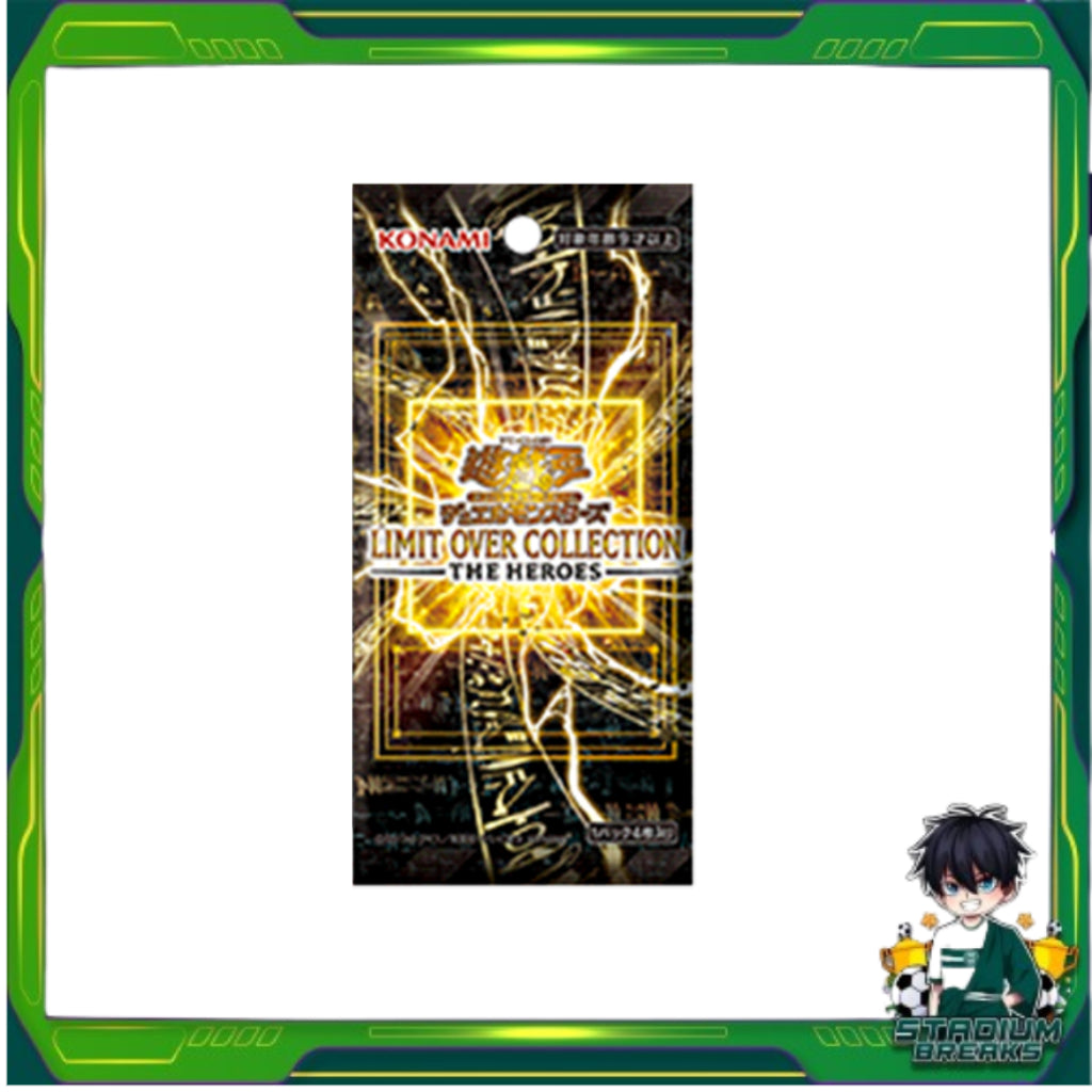 [ แยกซอง ] Yu-Gi-Oh! LIMIT OVER COLLECTION : THE HEROES (p3)