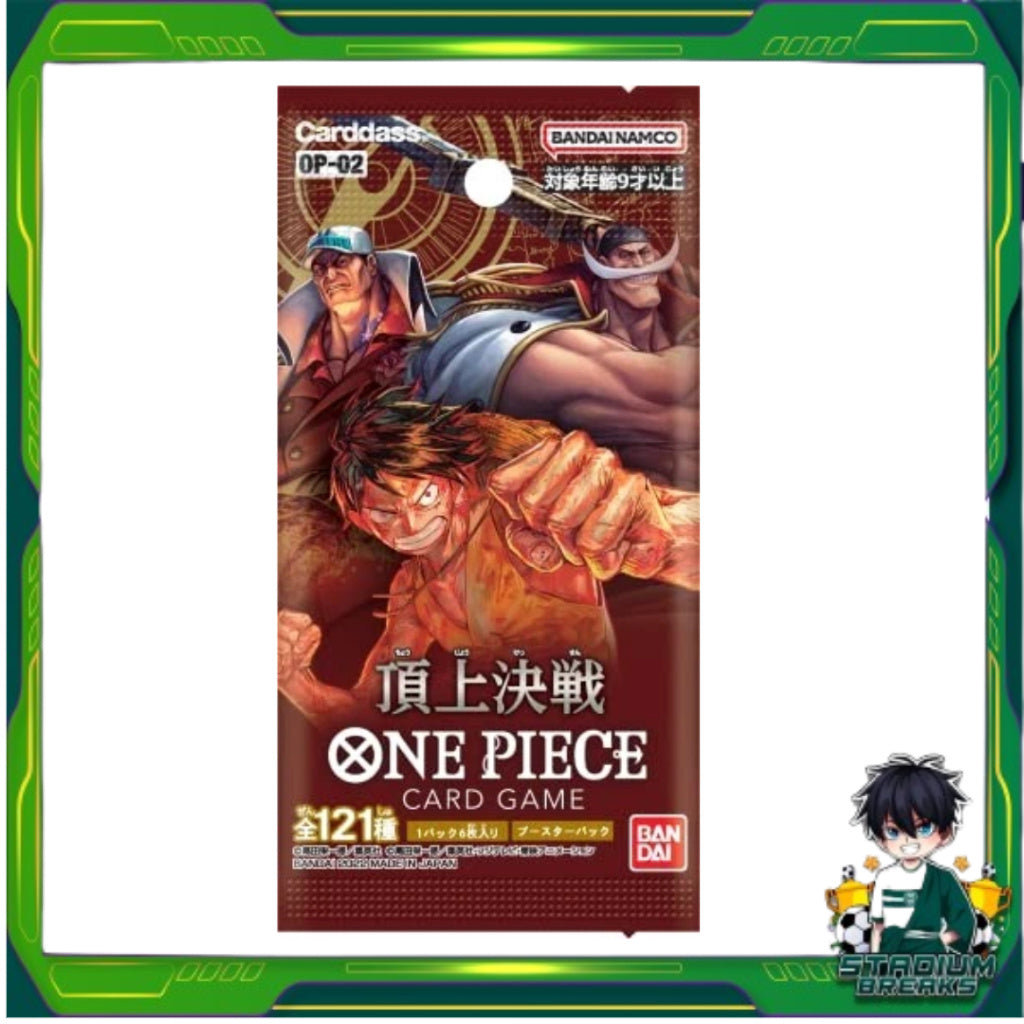 [ 1 ซอง ] การ์ดเกมส์วันพีซ ONE PIECE Card Game Booster Pack -Paramount War- OP02 (p2)