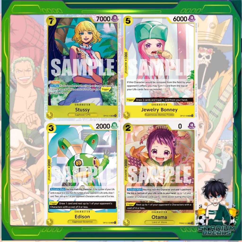 [ ยกกล่อง ] พร้อมส่ง!! ONE PIECE Card Game : Carrying on His Will - Booster Box OP13 ver.English สินค้าใหม่ล่าสุด (p3) (700g)