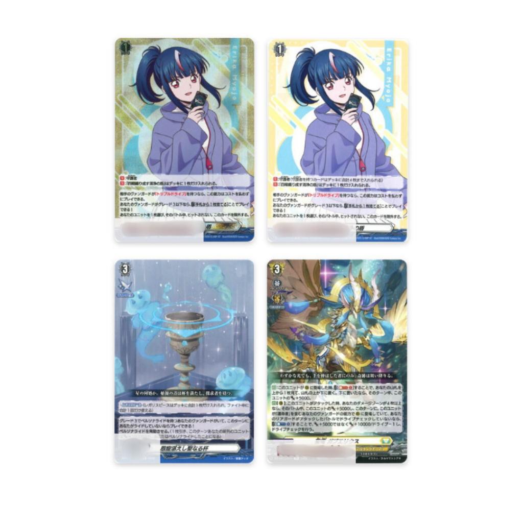 พร้อมส่ง!!!  Cardfight!! Vanguard Master Deckset -Hikari Myodo-  [DZ-SS12] /  -Erika Myojo- [DZ-SS13] ใหม่ล่าสุด! (p2) (400g)