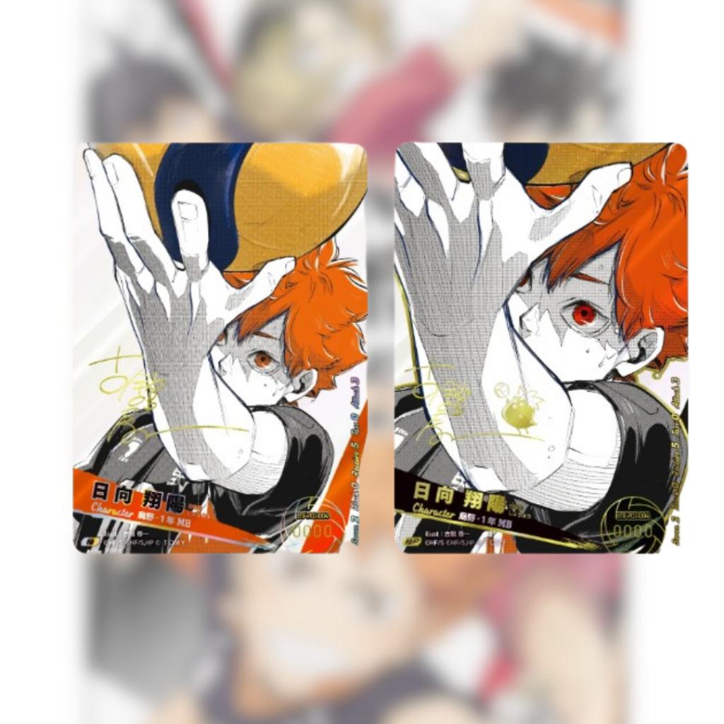 [ ยกกล่อง ] การ์ดเกมไฮคิว!! HV-P01 Haikyu!! Baboka!! BREAK Booster Pack: Battle at the Garbage Dump สินค้าพร้อมส่ง!! (p3)(440g)
