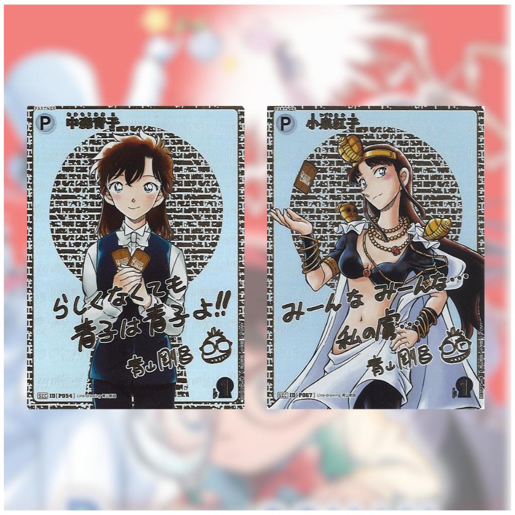 [ ยกกล่อง ] การ์ดเกมยอดนักสืบจิ๋วโคนัน Detective Conan TCG Case-Booster 07 Enchanting Magic CT-P07 สินค้าใหม่ล่าสุด (p3) (400g)