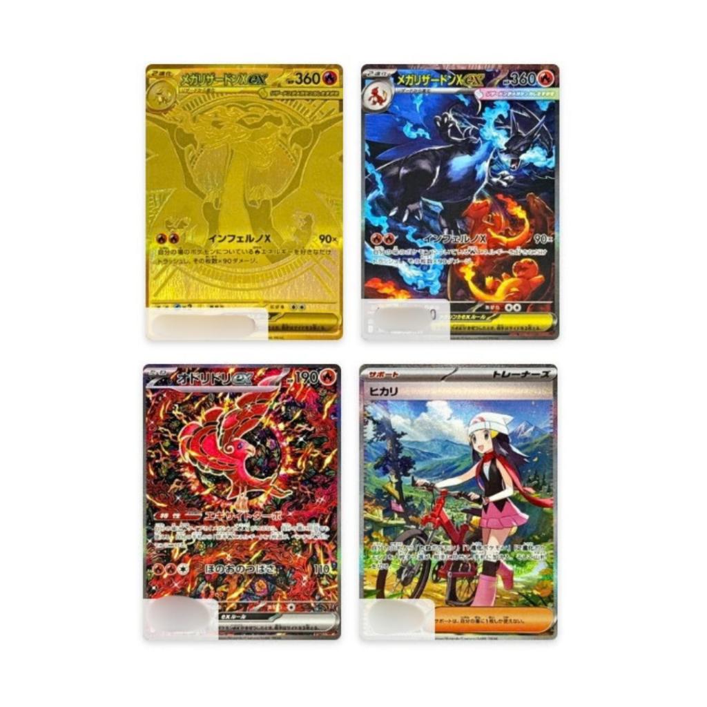 [ แยกซอง พร้อมส่ง!! ] การ์ดเกมโปเกมอน Pokemon Card Game [M2] อัคคีสีคราม Ver.Japanese (p3) (40g)