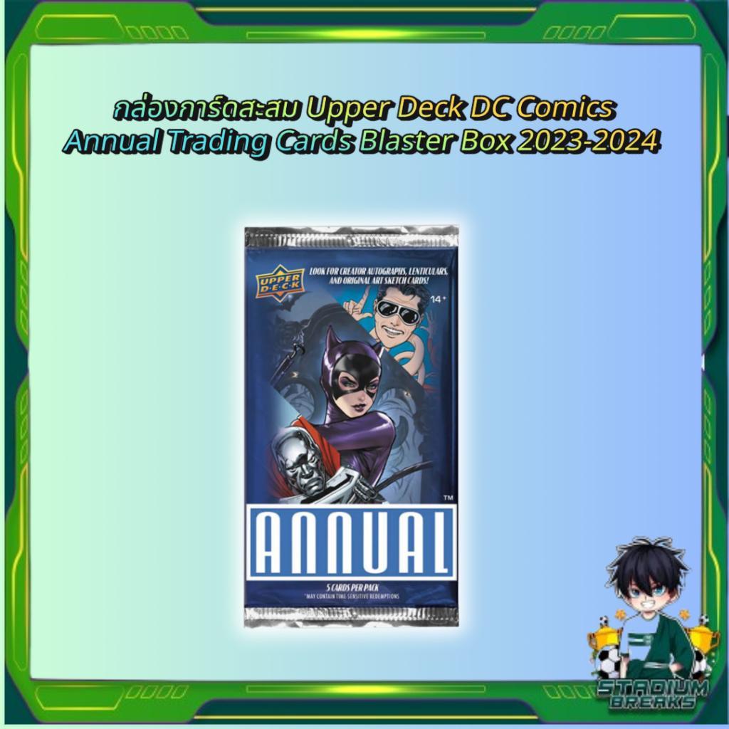 พร้อมส่ง! แยกซอง กล่องการ์ดสะสม Upper Deck DC Comics  Annual Trading Cards Blaster Box 2023-2024 สินค้าใหม่ล่าสุด แกะกล่อง  (p4)