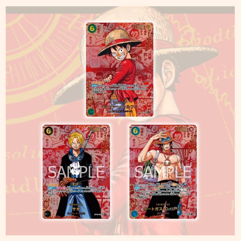พร้อมส่ง! แยกซอง การ์ดเกมวันพีซ ONE PIECE Card Game  -Carrying on His Will- Booster Pack OP13 สต๊อกสินค้า ใหม่ล่าสุด (p3) ( 100 กรัม )