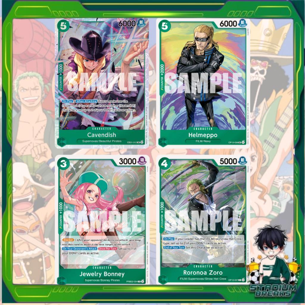 [ ยกกล่อง ] พร้อมส่ง!! ONE PIECE Card Game : Carrying on His Will - Booster Box OP13 ver.English สินค้าใหม่ล่าสุด (p3) (700g)
