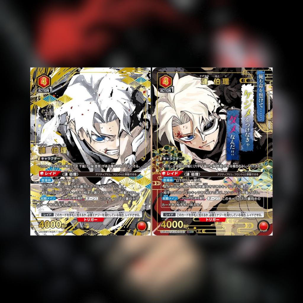 [ แยกซอง ] พร้อมส่ง!! UNION ARENA : KAGURABACHI [UA46BT]  BOOSTER PACK การ์ดสะสม การ์ดเกม (p4)(120g)