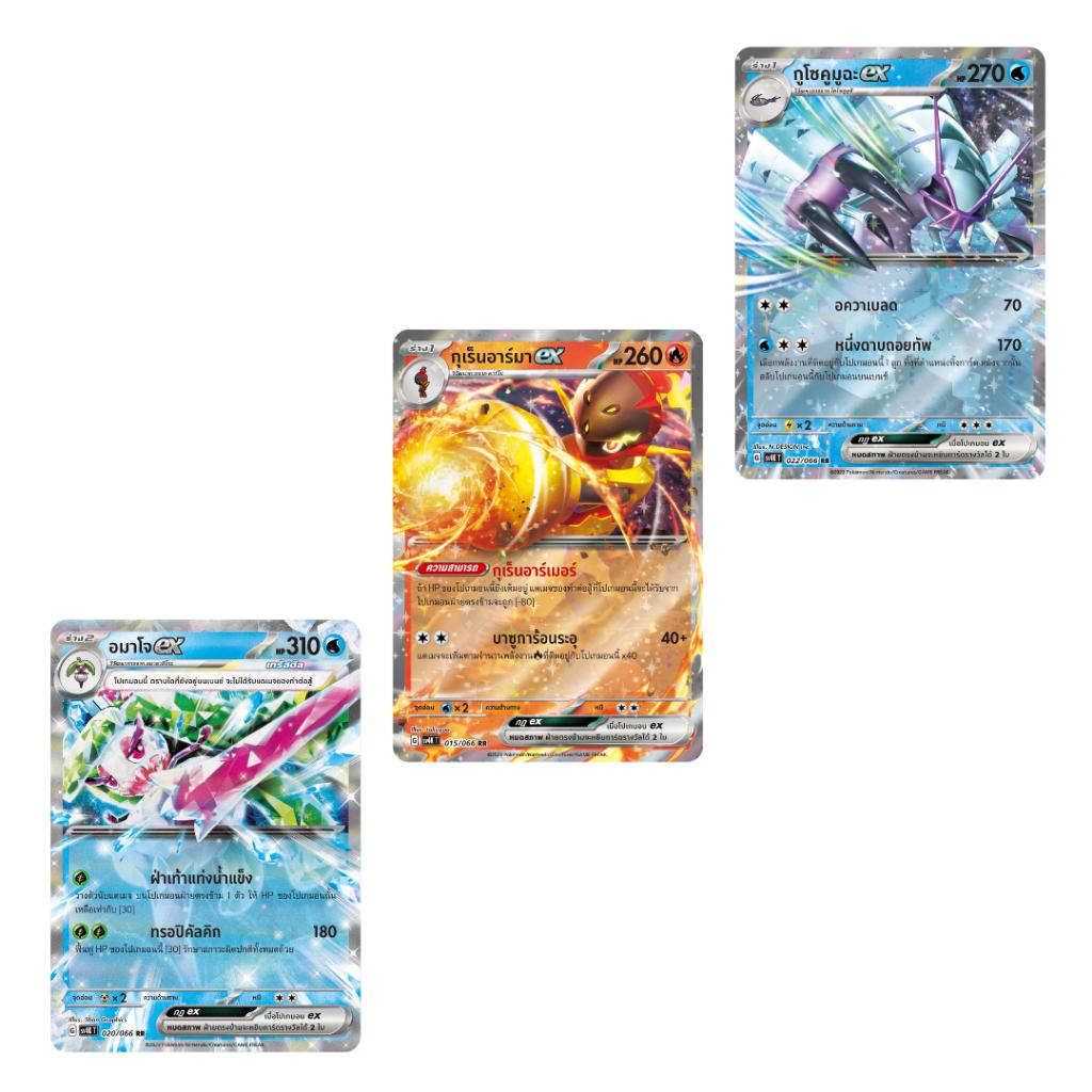 [แบบยกกล่อง] การ์ดเกมโปเกม่อน Pokemon TCG ชุด เสียงคำรามจากอดีต (sv4K T) (p4)