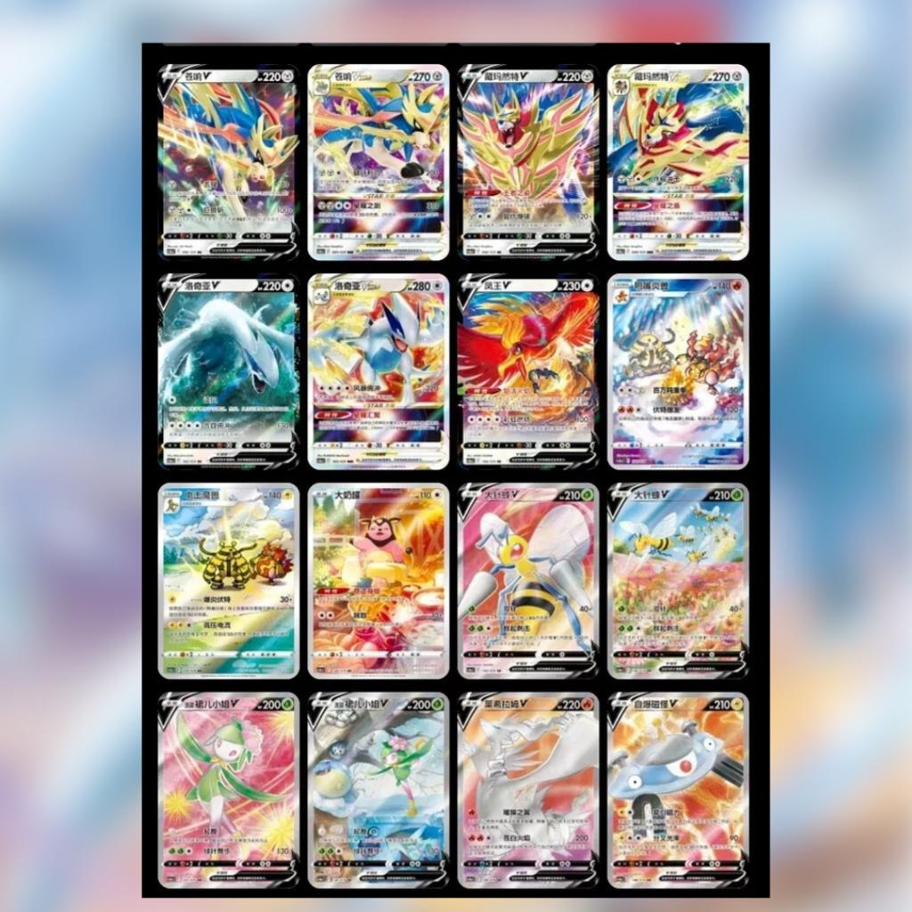 [ แยกซอง ] พร้อมส่ง!! การ์ดเกม Pokémon TCG Chinese : Shadow of the Blue Sea รุ่น Jumbo Booster Pack (set A) (p3) (90g)