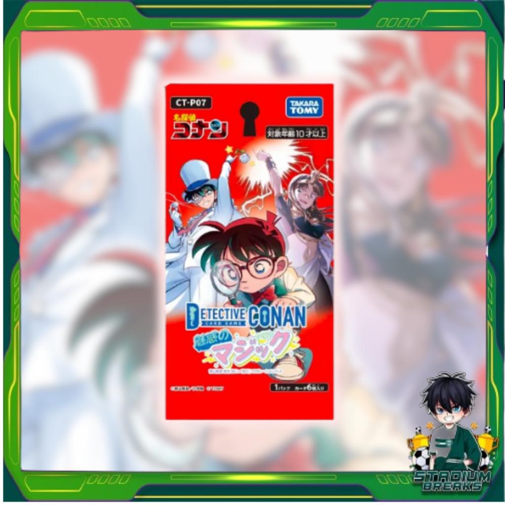 [ แยกซอง ] การ์ดเกมยอดนักสืบจิ๋วโคนัน Detective Conan TCG Case-Booster 07 Enchanting Magic CT-P07 (p3)(110g)