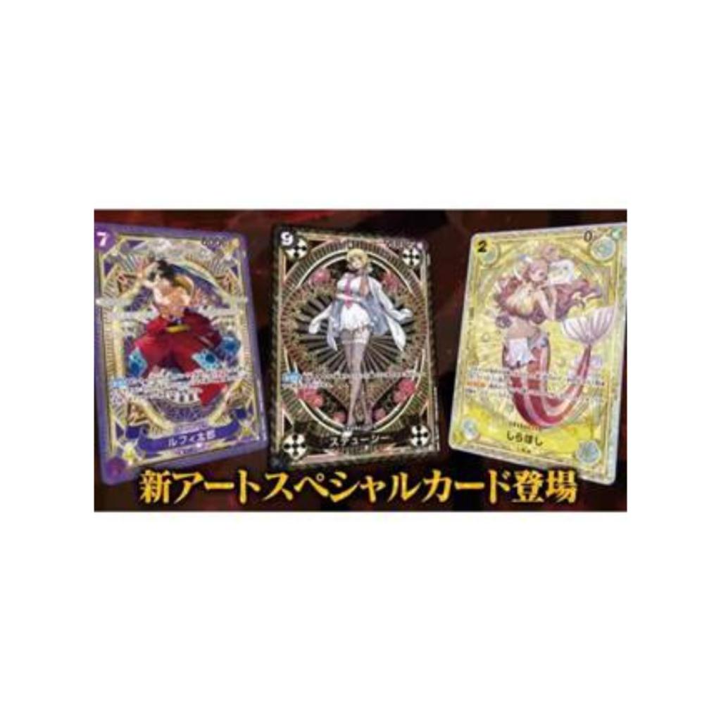 [ แบบซอง ] พร้อมส่ง การ์ดเกมวันพีซ Onepiece Card Game Booster Pack -A Fist of Divine Speed- [OP11] สินค้าใหม่แกะกล่อง สินค้าพร้อมส่ง (p3) (100g)