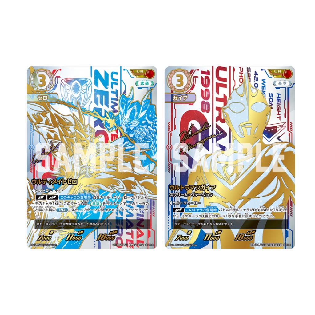[แบบแยกซอง] งานการ์ดเกม Ultraman Card Game TCG  Raging Red and Blue [BP02] Booster Pack Ver. JAPAN (p4)