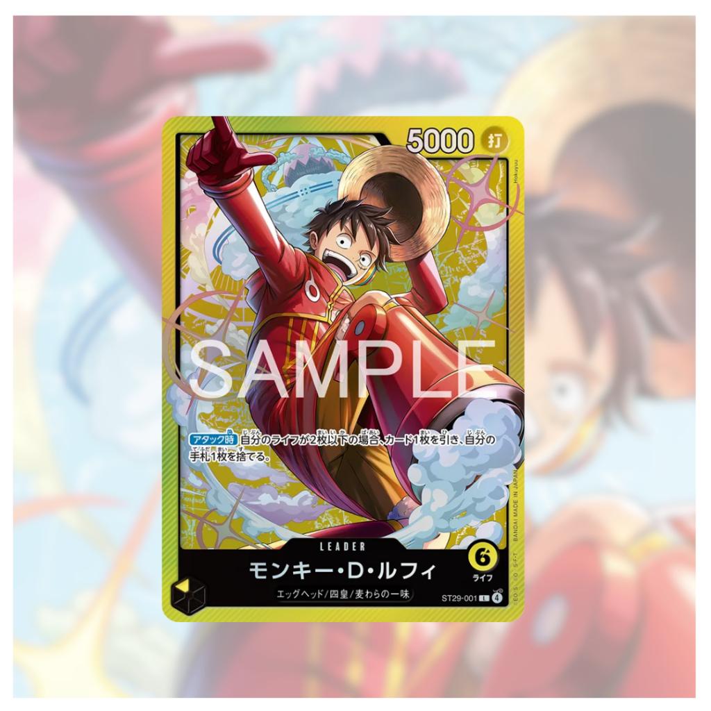 [ พร้อมส่ง!! ] ชุดเริ่มต้นเล่น One piece Card Game  STARTER DECK -EGGHEAD- [ST-29] (p3) (280g) ใหม่ล่าสุด!!