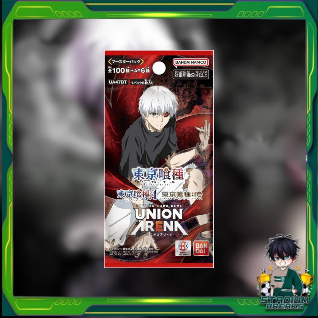 [ แยกซอง ] พร้อมส่ง!! UNION ARENA : Tokyo Ghoul BOOSTER PACK [UA47BT]  การ์ดเกม การ์ดสะสม (p4)(120g)
