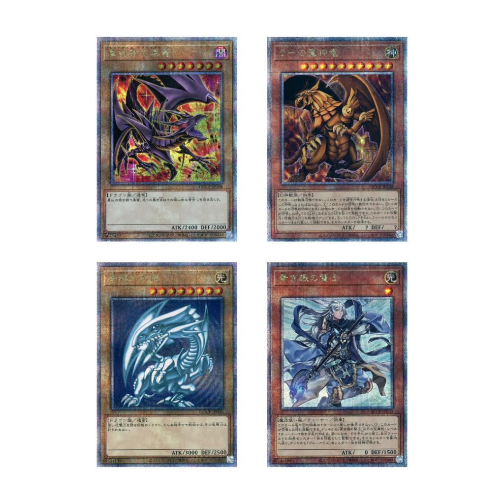 แบบยกกล่อง  การ์ดเกมยูกิโอ Yu-Gi-Oh! OCG / [QCCP] QUARTER CENTURY CHRONICLE side：PRIDE ค่าย Konami (p4)