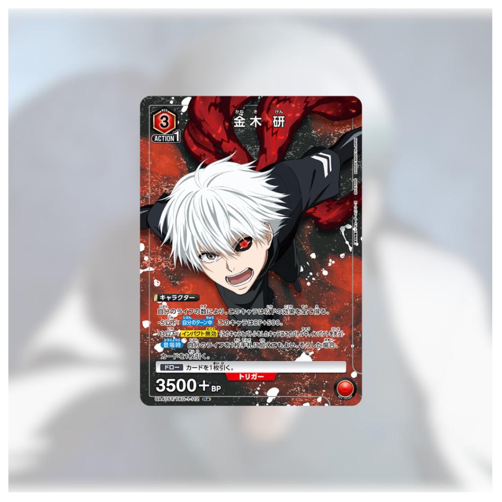 [ พร้อมส่ง!! ] ชุดเริ่มต้นเล่น UNION ARENA STARTER DECK Tokyo Ghoul [UA47ST] (p3) (270g) ใหม่ล่าสุด!