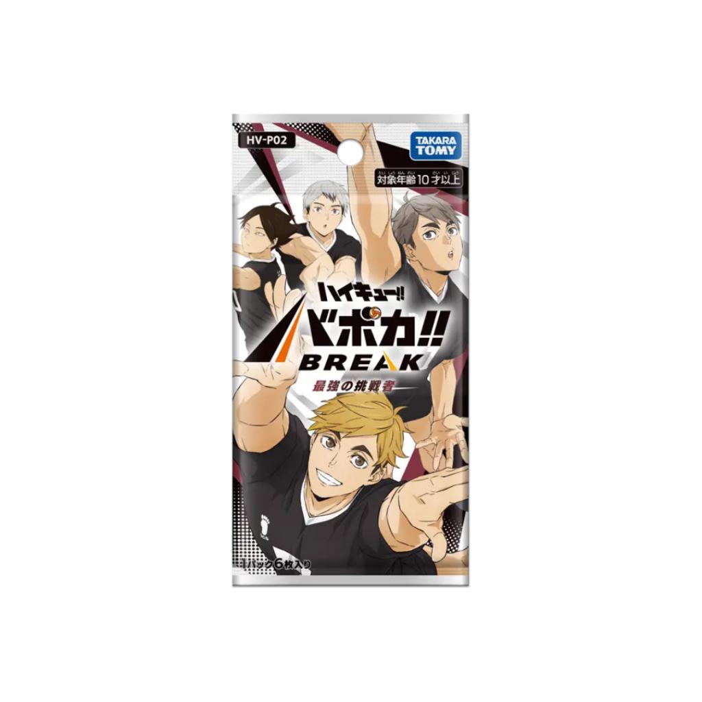 [ ยกกล่อง ] Takara Tomy ( HV-P02 ) Haikyu!! Baboca BREAK Booster Box - The Strongest Challengers พร้อมส่ง!! (p3)