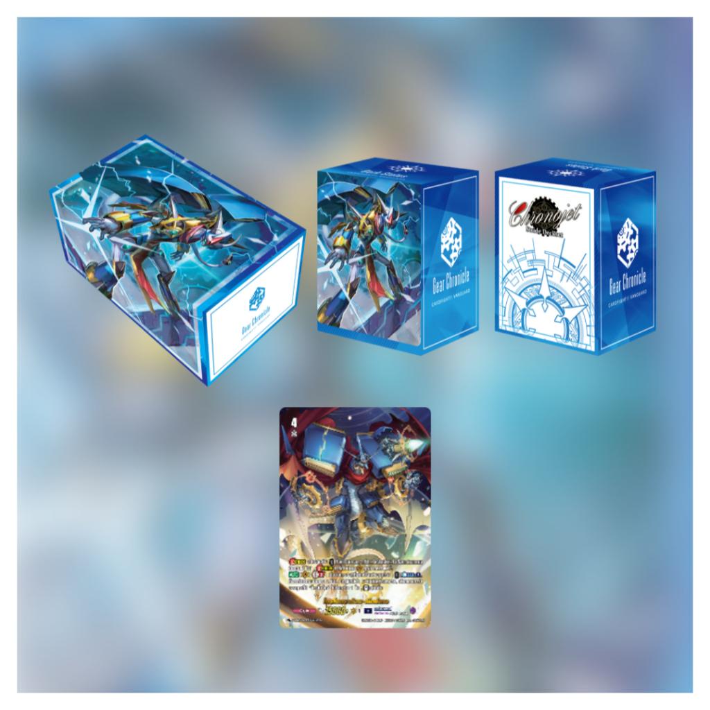 พร้อมส่ง!!!  การ์ดแวนการ์ดดีไทย VG-D Special Series 03 (D-SS03): Stride Deck set Chronojet (p3)